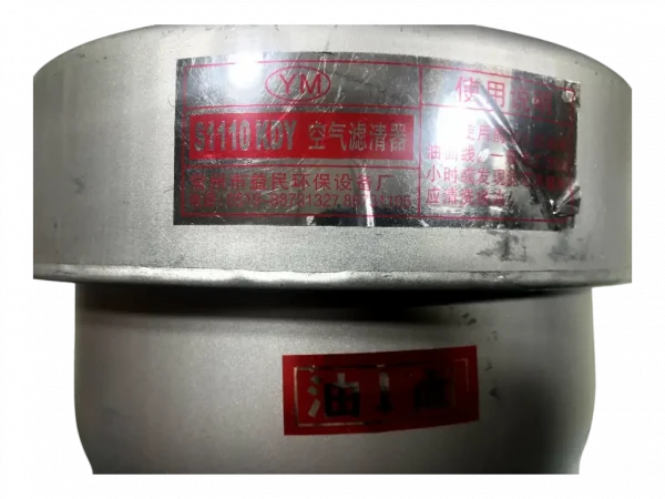 Filtro purificador ar motor changchai L28 L30 L32 - Image 5